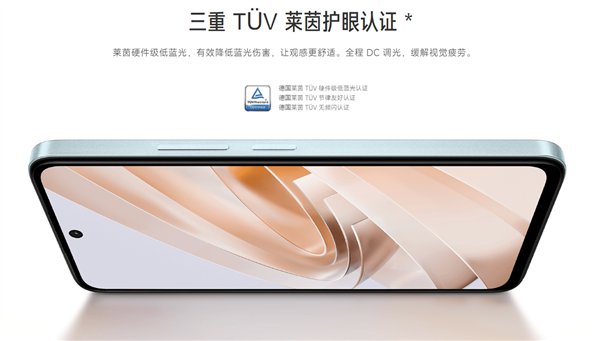 36個(gè)月流暢！Redmi Note 13R發(fā)布：第二代驍龍4領(lǐng)先版 1399元起