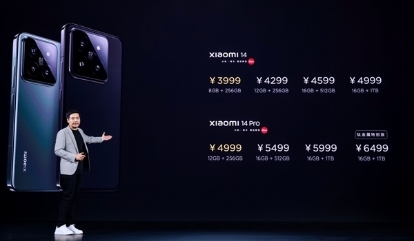 徹底告別3999元！小米15參數(shù)出爐：1.5K小直屏、無潛望長焦