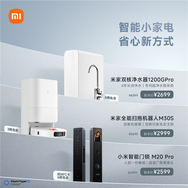 小米618現(xiàn)貨開售！全面取消預(yù)售制 手機(jī)至高優(yōu)惠1000元