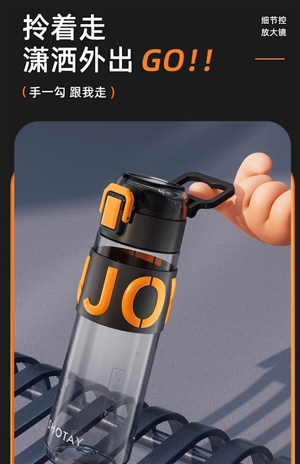 夏天就要多喝水！尚泰運(yùn)動(dòng)水杯大促：進(jìn)口Tritan材質(zhì)到手14.9元