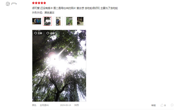 復(fù)刻神機(jī)賣斷貨！諾基亞3210首批評價：有CCD感覺、C口與時俱進(jìn)