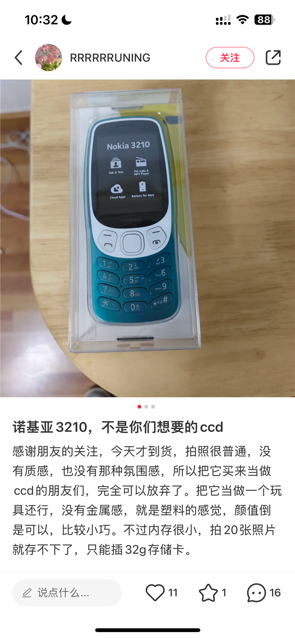 復(fù)刻神機(jī)賣斷貨！諾基亞3210首批評價：有CCD感覺、C口與時俱進(jìn)