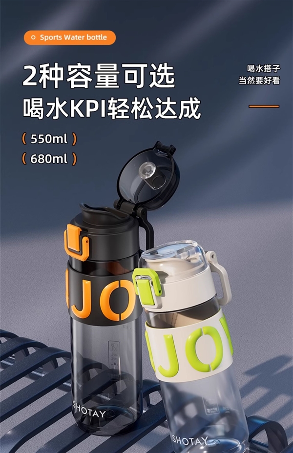 夏天就要多喝水！尚泰運(yùn)動(dòng)水杯大促：進(jìn)口Tritan材質(zhì)到手14.9元