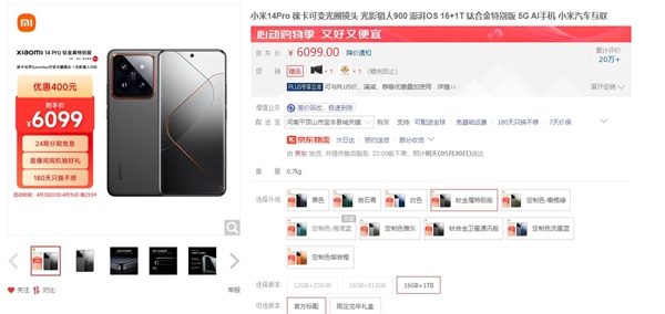 蘋果拼了！iPhone 15官旗降至第三方渠道價(jià)：同樣價(jià)格買蘋果還是華為小米