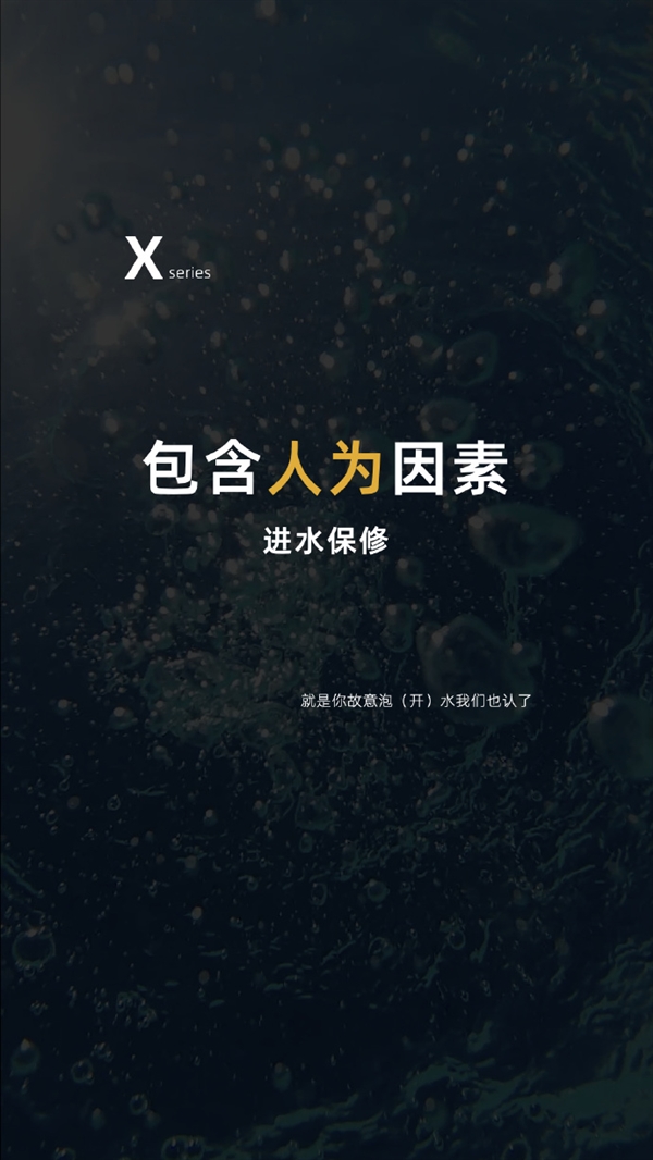 2799元！AGM X6三防旗艦發(fā)布：人為進(jìn)水保修 系統(tǒng)無廣告