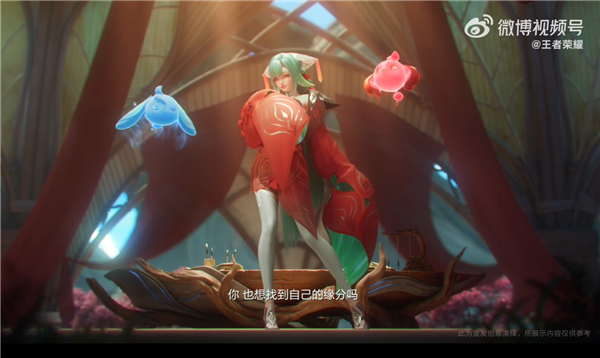 《王者榮耀》新英雄少司緣來(lái)了：眼神很魅惑
