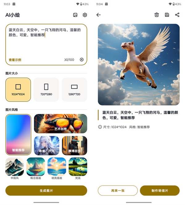 具辨識(shí)度的moto旗艦！moto X50 Ultra上手