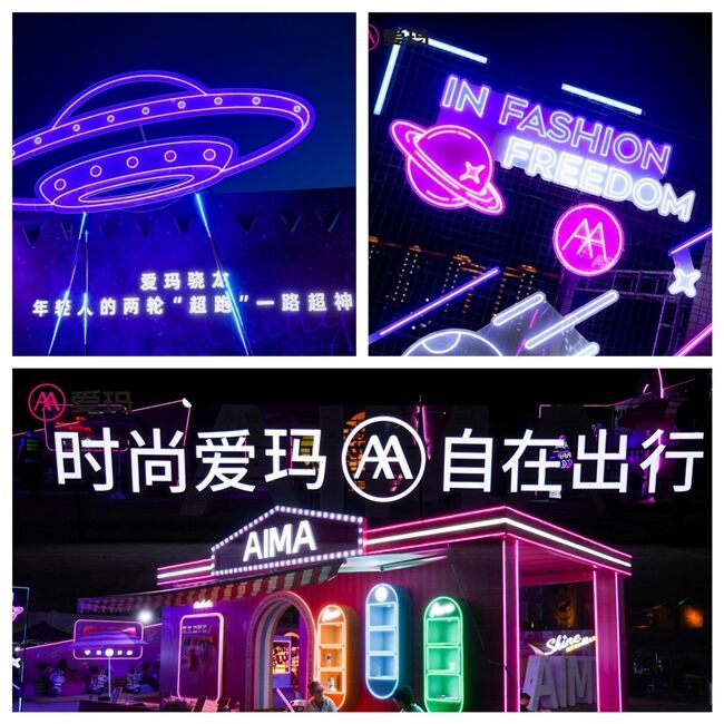為年輕奔赴，為狂歡起舞——愛瑪·追星銀河左岸無錫太湖音樂節(jié)掀起愛樂旋風(fēng)