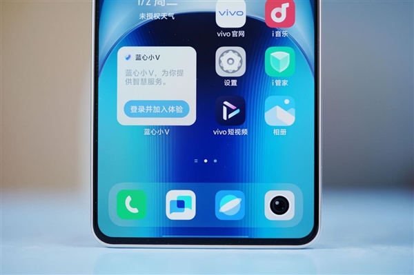 首批搭載天璣9300+！iQOO Neo9S Pro圖賞