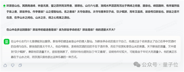 GPT-4 Turbo首次被擊??！國(guó)產(chǎn)大模型拿下總分第一