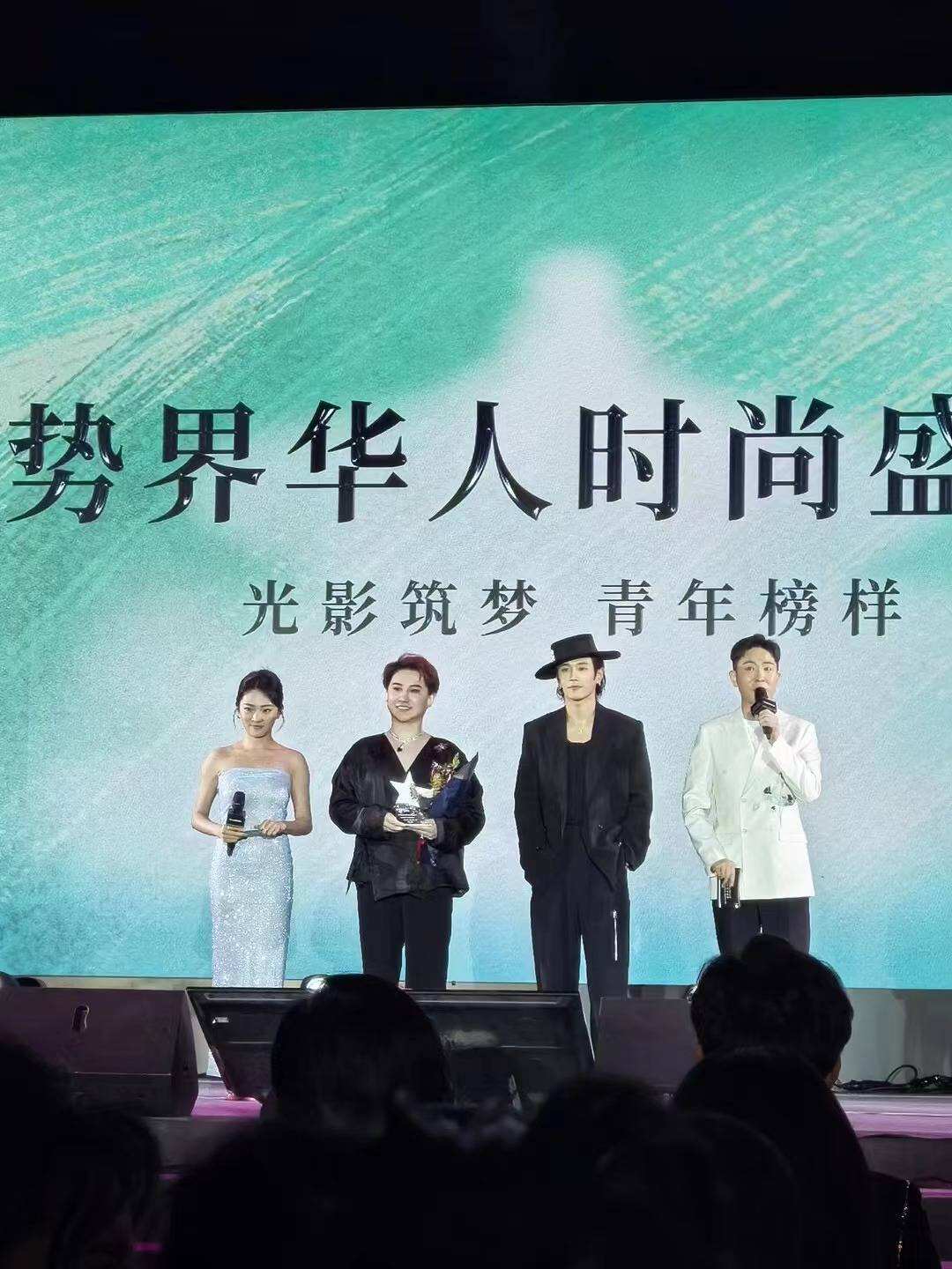 活氣麗冠名助力勢(shì)界華人時(shí)尚盛典 創(chuàng)始人鄭善方亮相獲“年度青年卓越企業(yè)家”