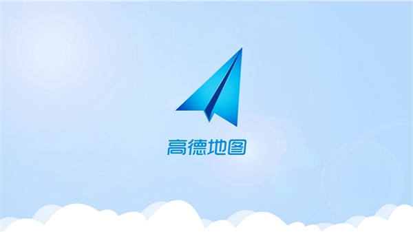 夏季必備 高德防曬導(dǎo)航是通過什么黑科技實(shí)現(xiàn)的