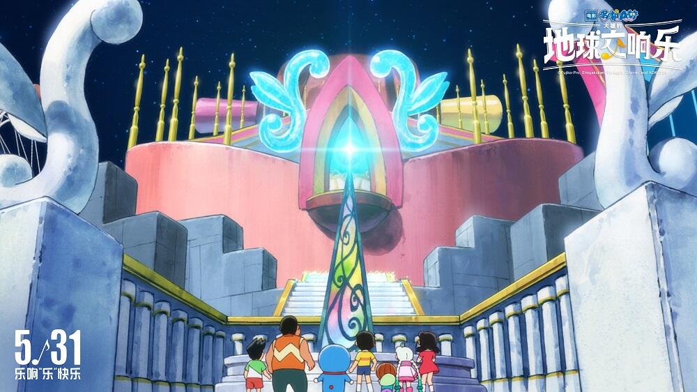 《哆啦A夢：大雄的地球交響樂》曝新預告 5.31開啟音樂大冒險！