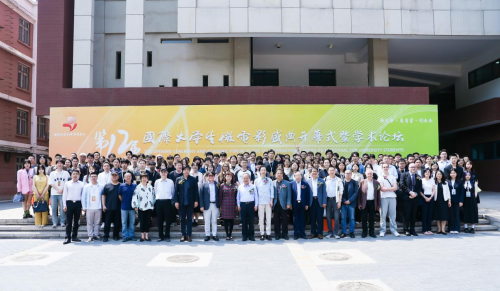 光影十二年，璀璨奪目！第十二屆國際大學(xué)生微電影盛典在京華麗綻放！