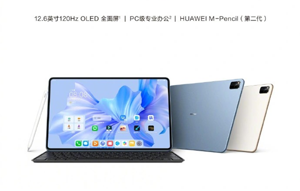 蘋(píng)果華為小米各式全家桶亮相 這屆618太卷了
