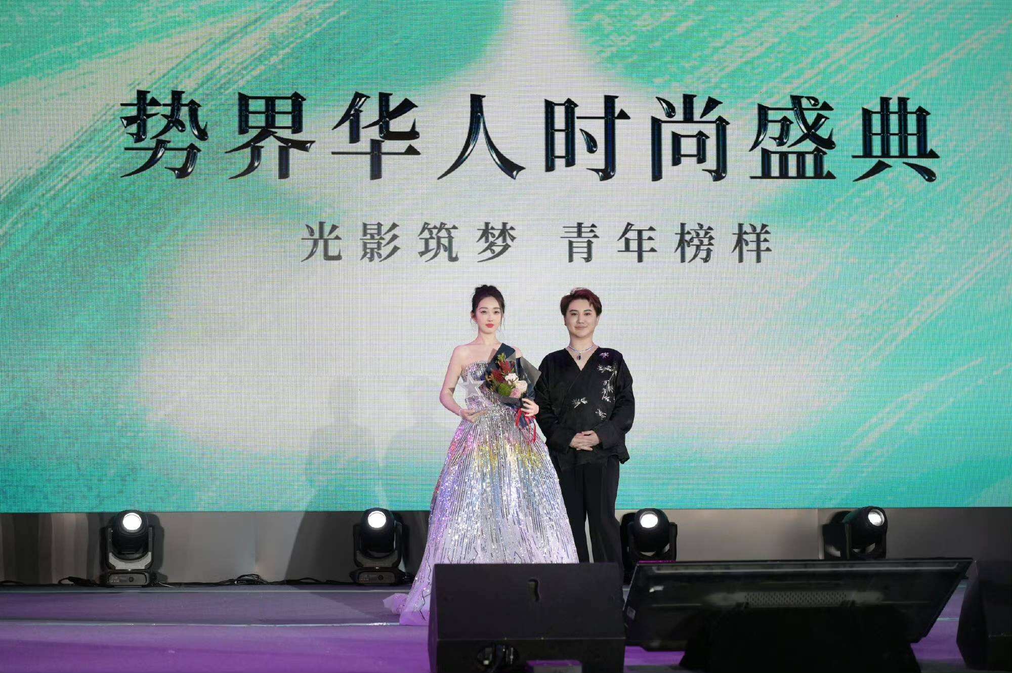 活氣麗冠名助力勢(shì)界華人時(shí)尚盛典 創(chuàng)始人鄭善方亮相獲“年度青年卓越企業(yè)家”