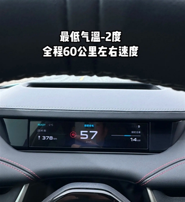 首臺！小米SU7 Max全程不充電穿越820公里羌塘無人區(qū) 打破全網(wǎng)高續(xù)航里程紀錄