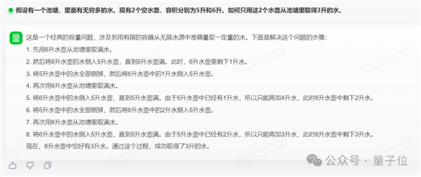 GPT-4 Turbo首次被擊??！國(guó)產(chǎn)大模型拿下總分第一
