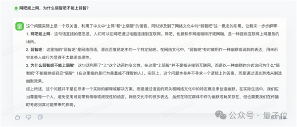 GPT-4 Turbo首次被擊?。?guó)產(chǎn)大模型拿下總分第一