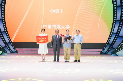 光影十二年，璀璨奪目！第十二屆國際大學(xué)生微電影盛典在京華麗綻放！