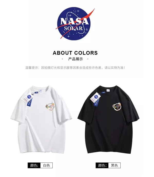 高溫來(lái)襲囤幾件！NASA聯(lián)名款寬松情侶短袖24.9元抄底