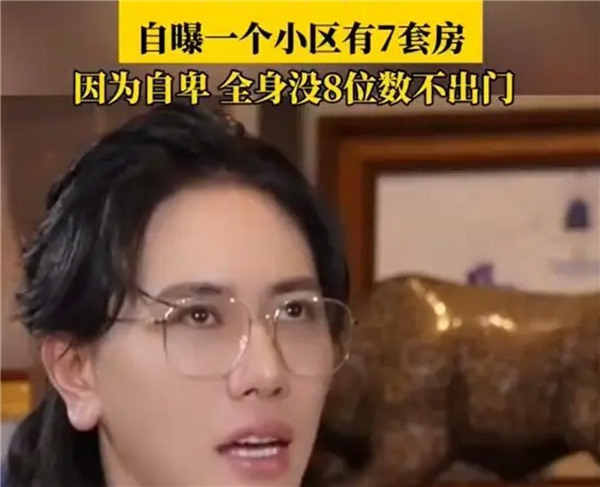 百萬(wàn)粉絲網(wǎng)紅王紅權(quán)星被各社交平臺(tái)封禁：靠炫富走紅