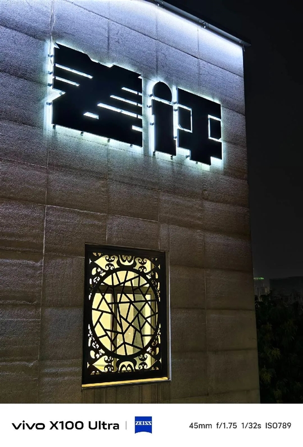 體驗(yàn)完vivo X100 Ultra 我覺得藍(lán)廠說(shuō)它滅霸還是保守了