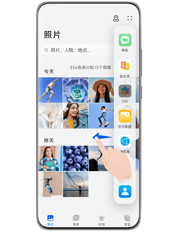 這些功能iPhone統(tǒng)統(tǒng)沒有！12年果粉轉(zhuǎn)投華為Pura 70 Ultra：10項(xiàng)體驗(yàn)相見恨晚