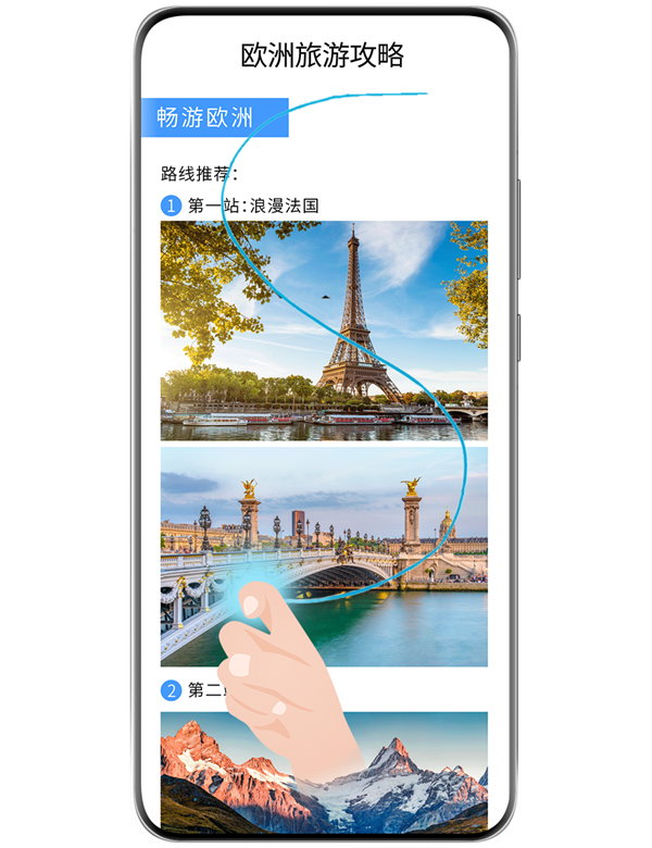 這些功能iPhone統(tǒng)統(tǒng)沒有！12年果粉轉(zhuǎn)投華為Pura 70 Ultra：10項(xiàng)體驗(yàn)相見恨晚