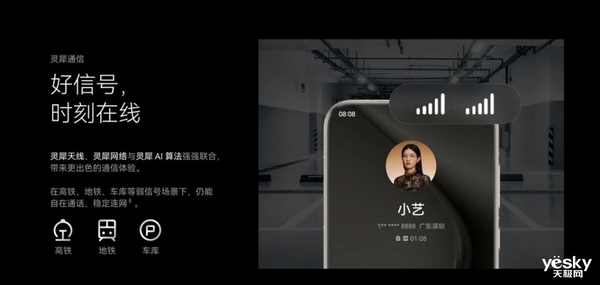 果粉轉(zhuǎn)用華為Pura 70 Ultra：體驗(yàn)讓我相見恨晚