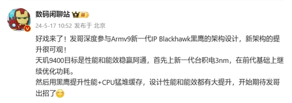 OPPO Find X8曝光：1.5K小尺寸直屏旗艦、搭載天璣9400