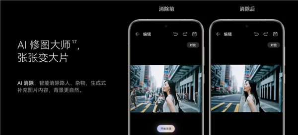 這些功能iPhone統(tǒng)統(tǒng)沒有！12年果粉轉(zhuǎn)投華為Pura 70 Ultra：10項(xiàng)體驗(yàn)相見恨晚