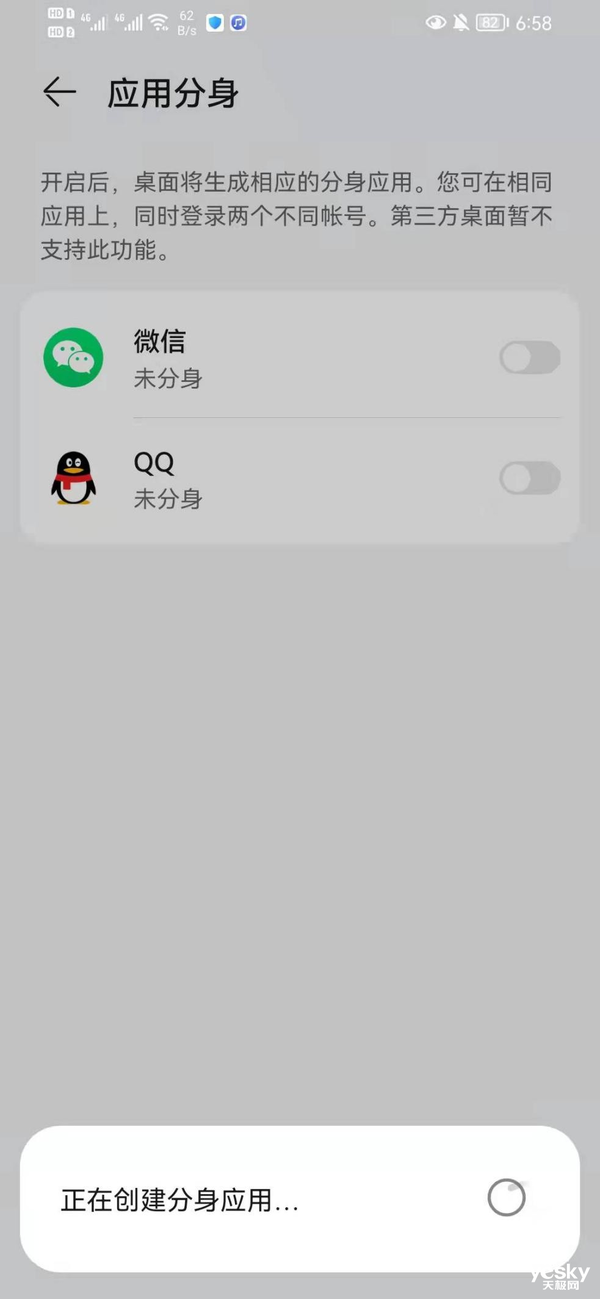 果粉轉(zhuǎn)用華為Pura 70 Ultra：體驗(yàn)讓我相見恨晚