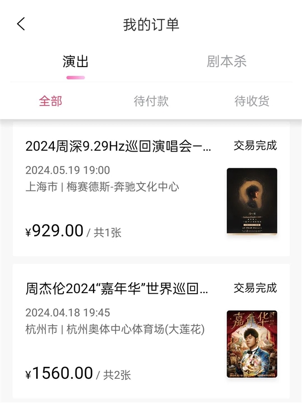 體驗(yàn)完vivo X100 Ultra 我覺得藍(lán)廠說(shuō)它滅霸還是保守了