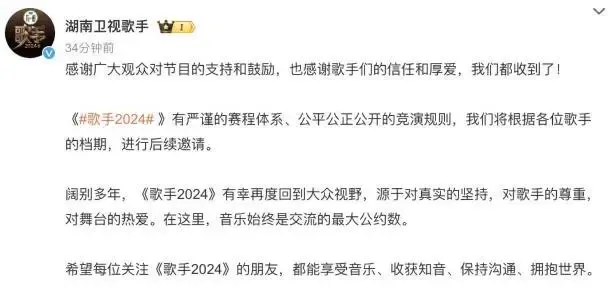 微博Q1總營(yíng)收28.44億，文娛領(lǐng)域表現(xiàn)穩(wěn)健