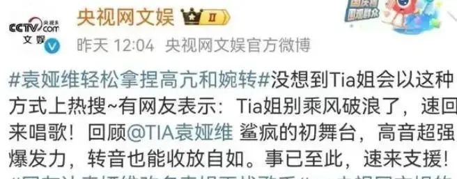 微博Q1總營(yíng)收28.44億，文娛領(lǐng)域表現(xiàn)穩(wěn)健