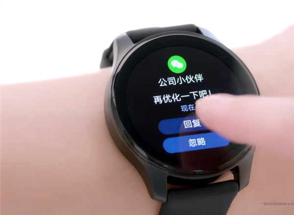 回消息不用掏手機！華為WATCH FIT 3正適配微信消息回復(fù)功能