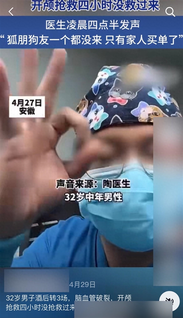 抖音整治擺拍！即日起演繹內(nèi)容需明確標注：違規(guī)可永久封號
