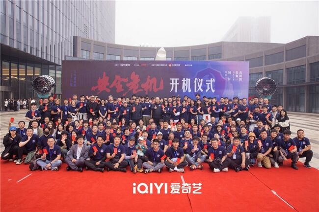 劉江導(dǎo)演新劇《安全危機(jī)》開機(jī) 張魯一高圓圓演繹反諜斗爭(zhēng)隱秘之戰(zhàn)