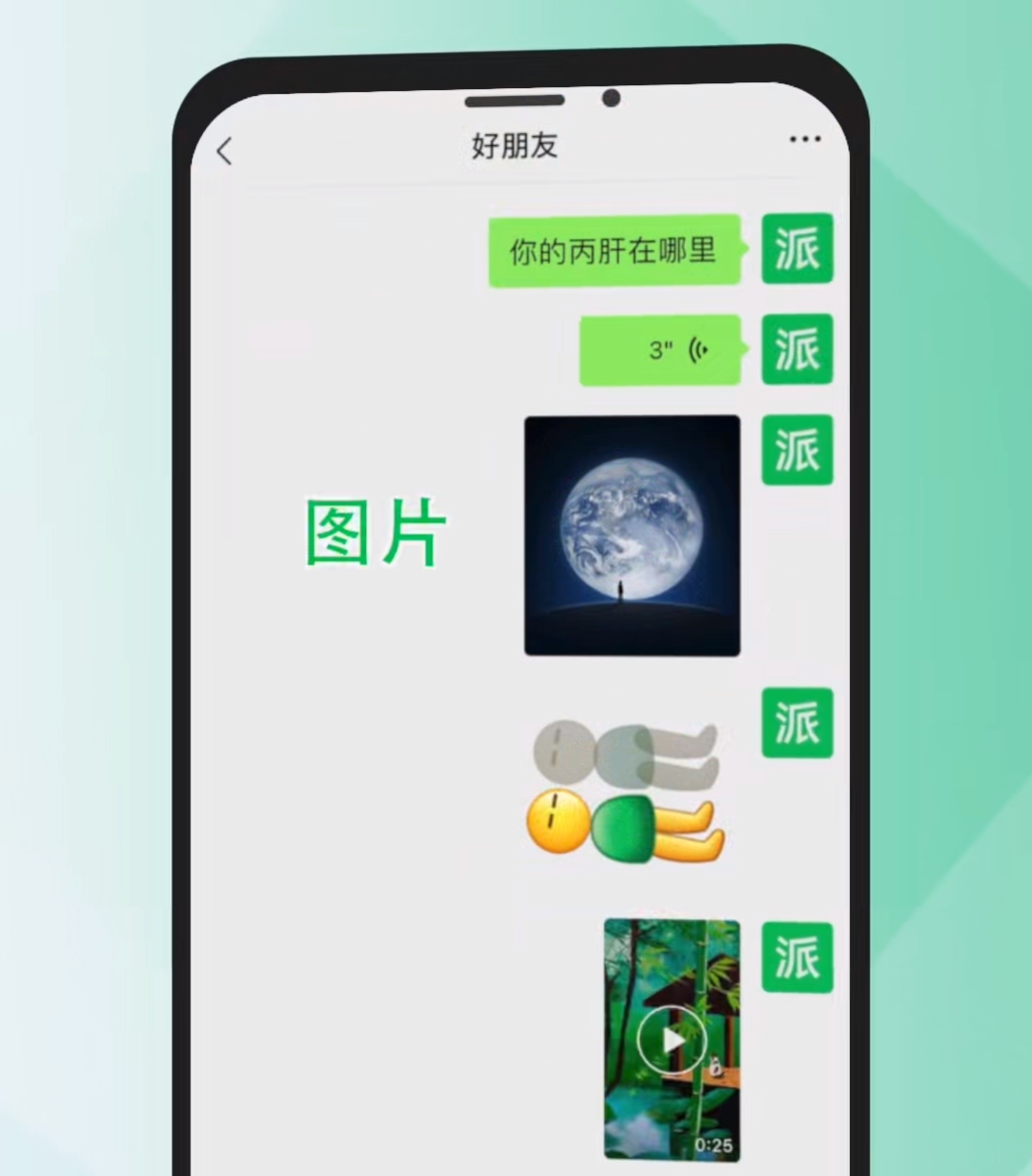 微信官方回應(yīng)消息撤回限制：常規(guī)消息2分鐘、文件3小時