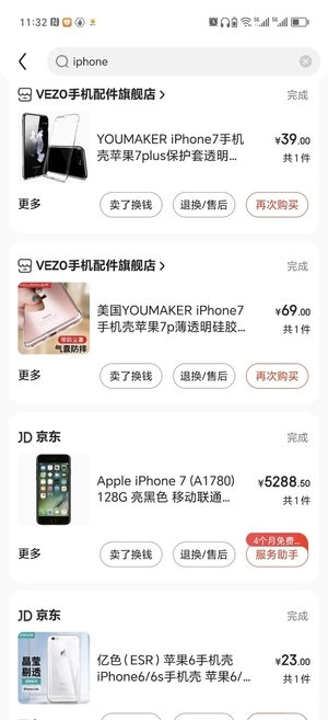 童年時的一臺手機(jī)改變了我的人生軌跡：我與iPhone的14年