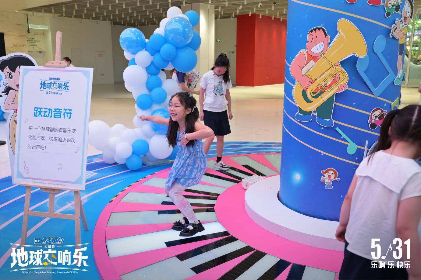 《哆啦A夢：大雄的地球交響樂》上海首映，歡迎登陸哆啦A夢的音樂殿堂