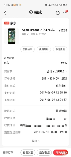 童年時的一臺手機(jī)改變了我的人生軌跡：我與iPhone的14年