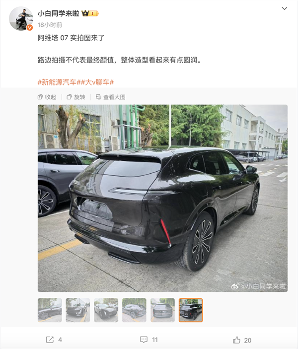 搭載華為高階智駕+HarmonyOS座艙！阿維塔07實(shí)車首次曝光