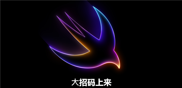 蘋果放大招！WWDC 2024詳細日程出爐：史上強iOS 18來了