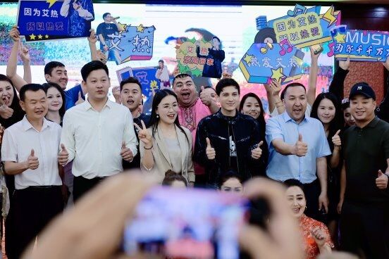 官宣！新疆喀什授予音樂人艾熱AIR“喀什市旅游形象代言人”稱號