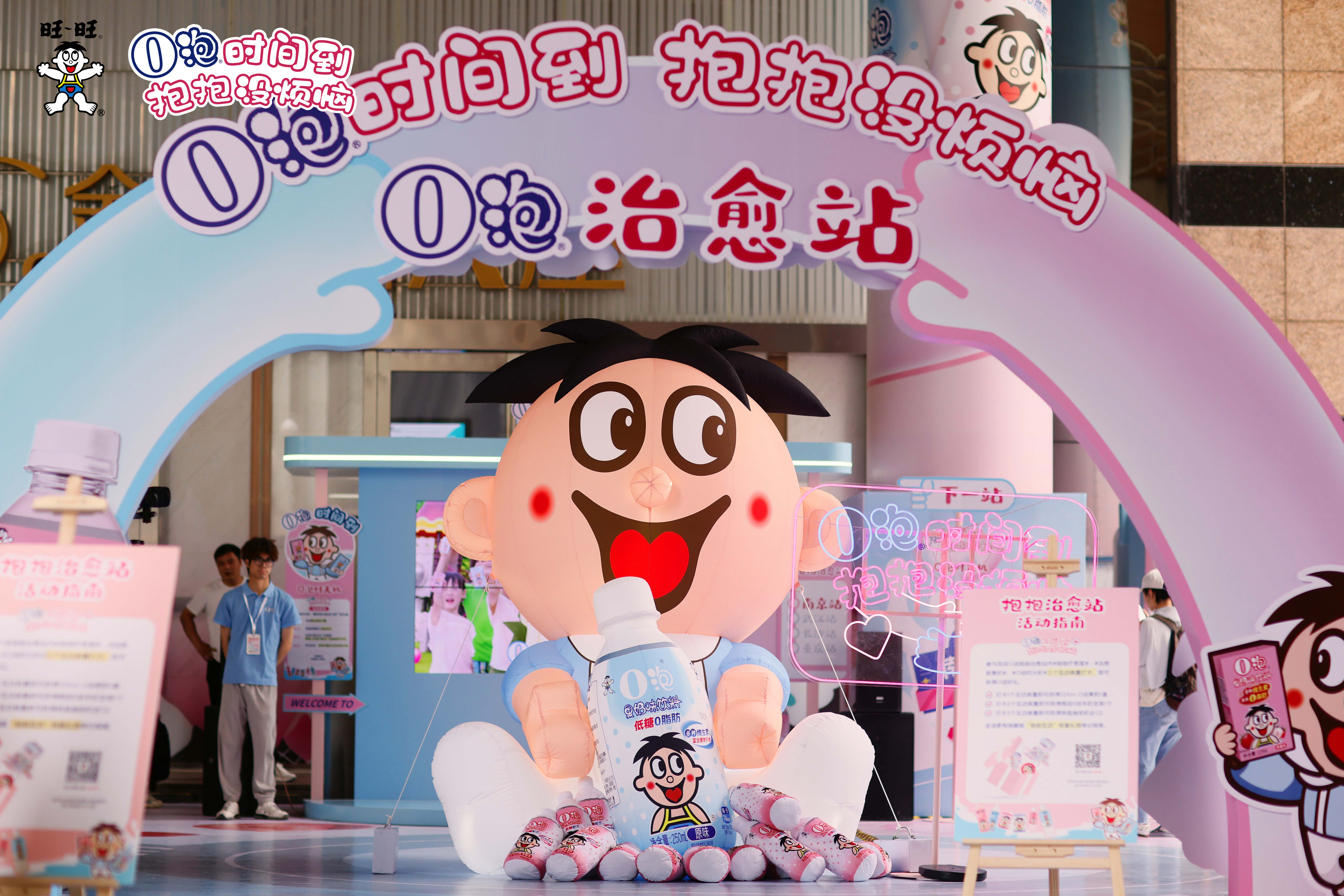O泡時間到！童年的O泡又殺回來了