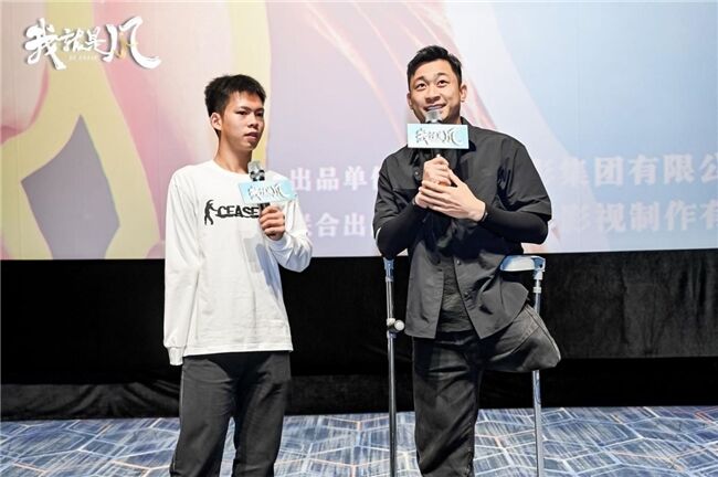 電影《我，就是風(fēng)！》舉行首映禮 獨(dú)臂籃球少年逐夢故事燃動(dòng)雙城