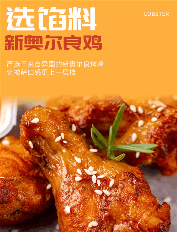 10分鐘加熱好 披薩店品質(zhì)！漢帝即時(shí)披薩大促：10塊/盒