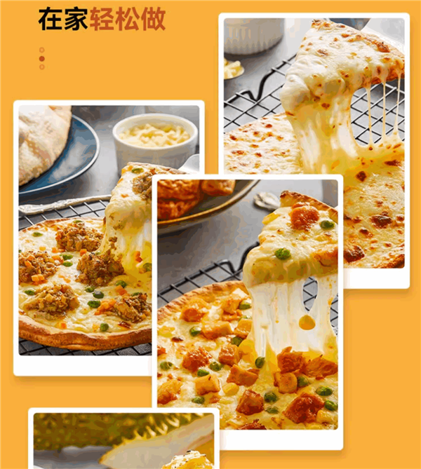 10分鐘加熱好 披薩店品質(zhì)！漢帝即時(shí)披薩大促：10塊/盒